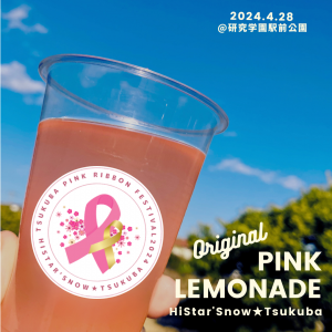 Pink Yellow Blue World Down Syndrome Day Instagram Post